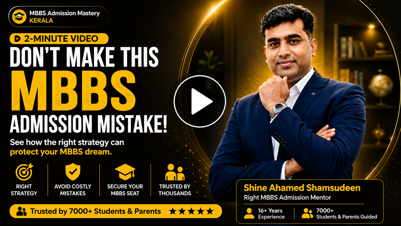 Don't make this MBBS admission mistake — 2 minute video with mentor Shine Ahamed Shamsudeen